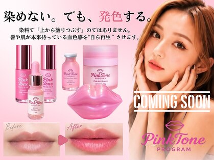 リューズ クラブ ビューティー(Ryuzu Club Beauty)の写真