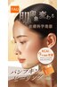 【人気NO.1】FAU　パンプキンピーリング通常￥15,000→初回￥11,000