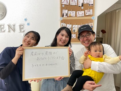 セレネ整骨院 戸越銀座院の写真