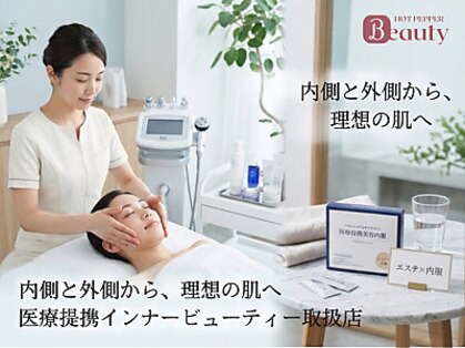 ビュータナル 池袋西口店(Beauternal)の写真