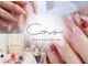 コボ(COVO)の写真