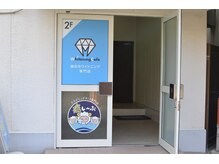 ドライヘッドスパ専門店 癒し～ぷぷらす柏店/ヘッドスパ/ヘッドマッサージ/ヘッドスパの雰囲気（ホワイトニングサロンと併設しております。階段を上がって2階へ）