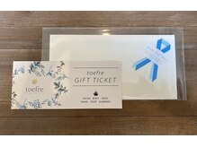 リラクゼーションルームトフレ(relaxation room toefre)/ギフトチケット