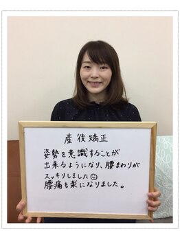 そりまち整体院/産後専門ケア♪
