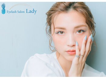 レディ(Lady)