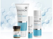 アンジュール/フォーカスクリアスキンプラス