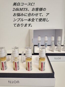 ピウリ(PIURI)/【肌の奥まで美白効果！美容液】