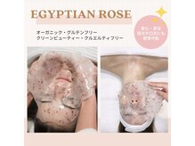 エクリ(ECRI)/EGYPTIAN ROSE