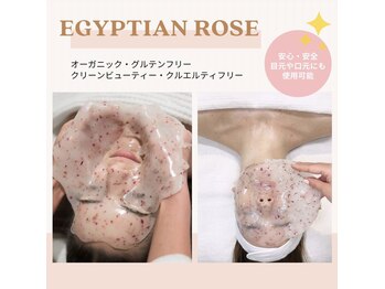 エクリ(ECRI)/EGYPTIAN ROSE