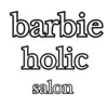 バービーホリック(barbie holic)ロゴ