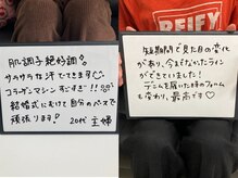 キレピア 熊本インター店(kirepia)/キャビ/コラーゲンマシン口コミ