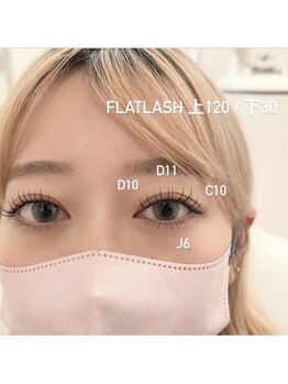 ルシエル アイラッシュ 薬院店(LuXiel Eyelash)/