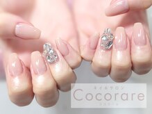 ココラーレ(cocorare)/定額ハンド¥7000オフケア込