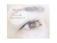 イルソーレ(IL SOLE)の雰囲気（品のあるエクステが叶います！パサパサ不自然が苦手な方はぜひ！）