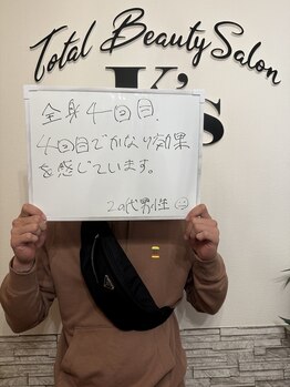 ケイエス(K's)/全身脱毛のお客様★