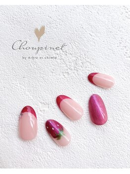 シュピネ バイ アルブル エト シミー(Choupinet by Arbre et chimie)/定額ゴージャス￥8800