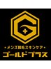 【口コミ投稿者様限定】口コミ投稿でプレゼント♪