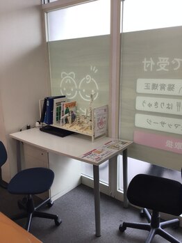 ふれあい整体院/カウンセリング室