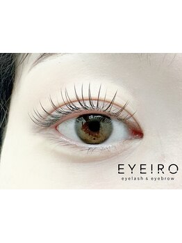 カラーエクステがあるサロン