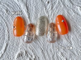 yumi