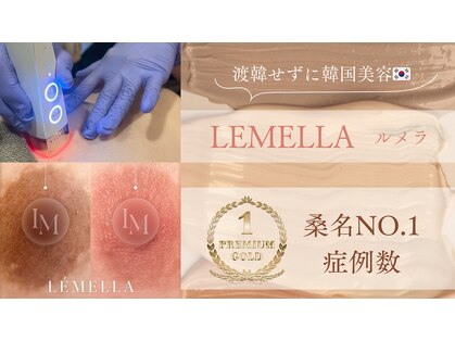 カプロ ボゥ(Capullo.Beau)の写真