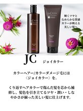 フーラ(B.hoola)/カラーヘア・カラーダメージ毛