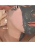 お顔の美白【お肌の栄養補給】潤い艶肌｜ディープクレンジング付¥14500→
