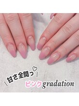 バニーアイズ 博多店(Bunny eyes)/カラーグラデーション☆