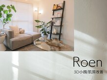 ロエン(Roen)