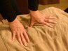 【いつも後回しのあなたへ】毎日頑張る自分にご褒美！全身整体60分　￥6000