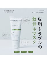 クレア(CLEA)/ビオフィート マスク
