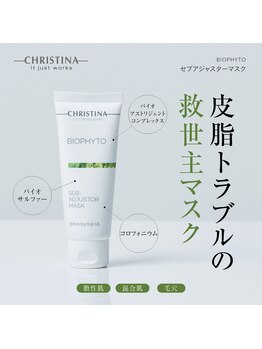クレア(CLEA)/ビオフィート マスク