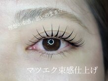 グラシア 半田店(GRACIA)の雰囲気(丁寧なカウンセリングであなたに合ったデザインをご提案します。)