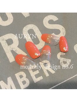 アウリン(AURYN)/2月 monthly design no.6