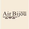 エアー ビジュー 野々市店(Air Bijou)ロゴ