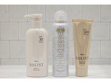 カルペディエム 高浜店(carpe diem)/UVケア