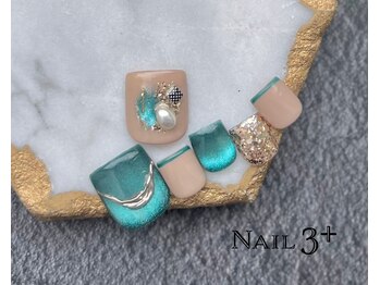 ネイルスリープラス(Nail 3+)/【フット】マグニュアンス