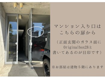 スリープ(thReep)/【本町六丁目駅から】道順5