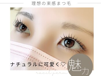 ラシル 四日市店(racil)/racilパーマ