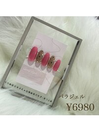 10月パラジェル限定ネイル/美爪