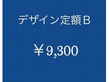 サロン ド サミエル 登戸(salon de Samiel)/ハイ・デザイン定額B
