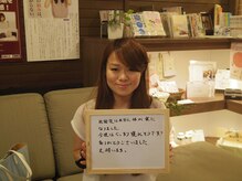 整体アンド足つぼ 和恩/肩こり腰痛には回復整体！