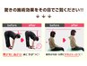【人気No.1】 迷ったらこちら！オーダーメイド全身整体60分¥6000