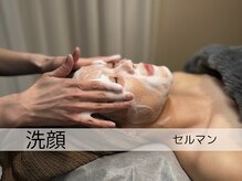 ウイ ネイルアンドビューティー(u'i nail&beauty)/セルマントリートメント工程１