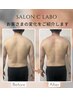 【軽い天使の肩】ジュラシック筋膜リリ-ス×デトックスリンパ60分¥9500→