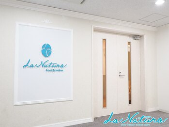ラ ナチュラ(La natura)/お店の入り口♪