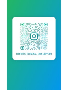 インプルーブ 琴似(IMPROVE)/IMPROVE公式インスタ
