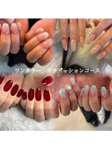 アジュールネイル 国分寺店(AzurNail)/ワンカラーグラデーションコース