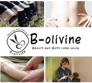 ビーオリビン(B-olivine)