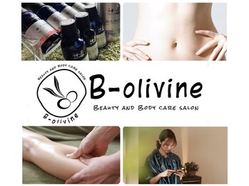 ビーオリビン(B-olivine)